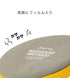 MANDARINE BROTHERS MBフライングディスクトイ/MB FLYING DISC TOY